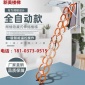 贵州 家用阁楼伸缩楼梯 阁楼楼梯 优质服务